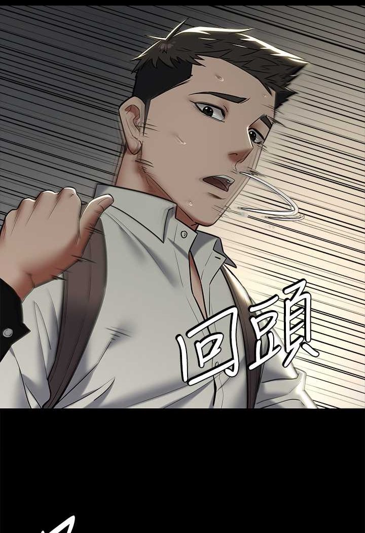 [Manhwa] Revenge of the rich Plot, big breasts#[98P]-34