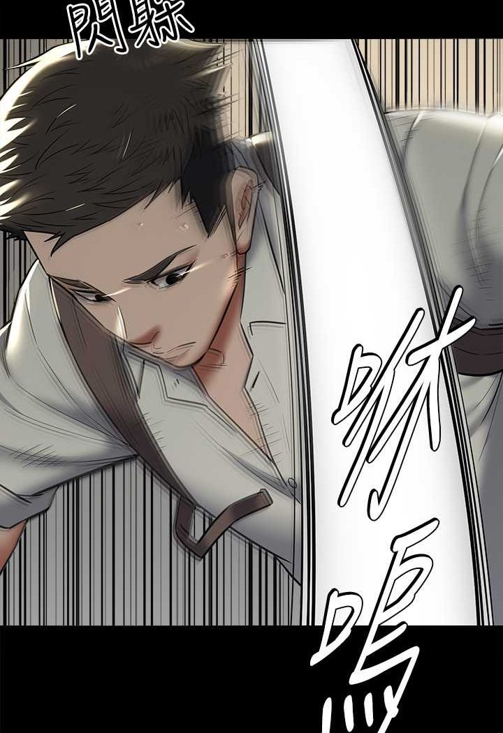 [Manhwa] Revenge of the rich Plot, big breasts#[98P]-36