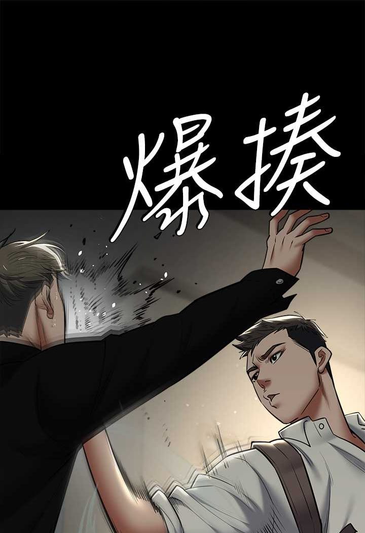 [Manhwa] Revenge of the rich Plot, big breasts#[98P]-39