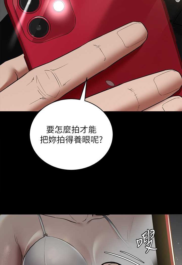 [Manhwa] Revenge of the rich Plot, big breasts#[98P]-4