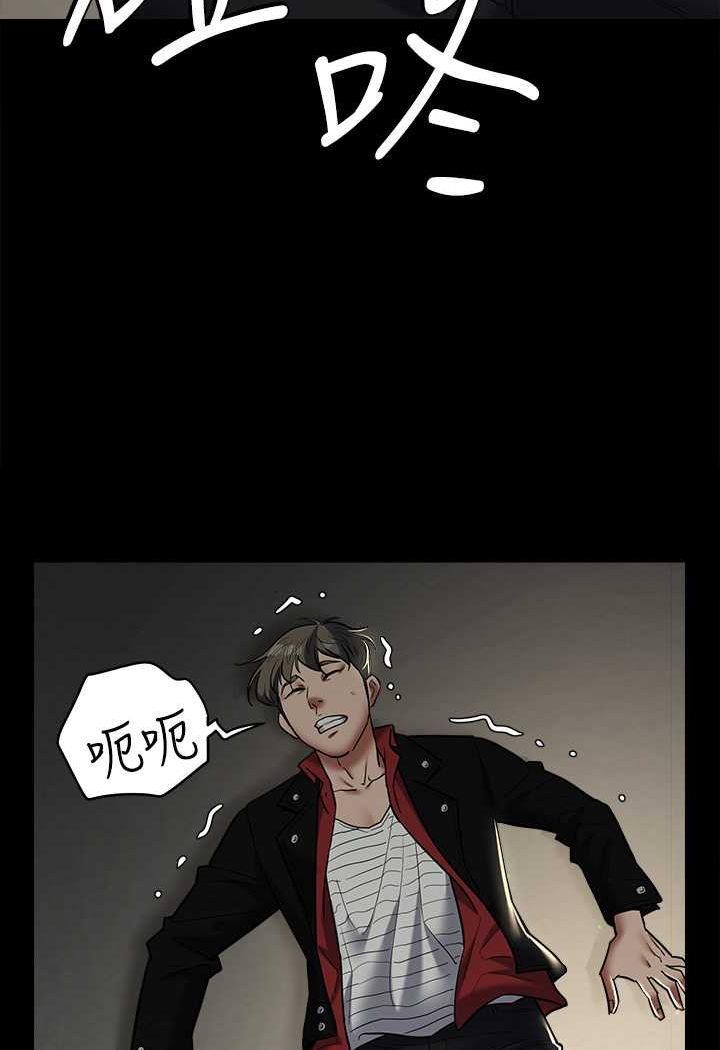 [Manhwa] Revenge of the rich Plot, big breasts#[98P]-44
