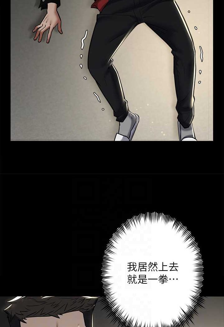 [Manhwa] Revenge of the rich Plot, big breasts#[98P]-45