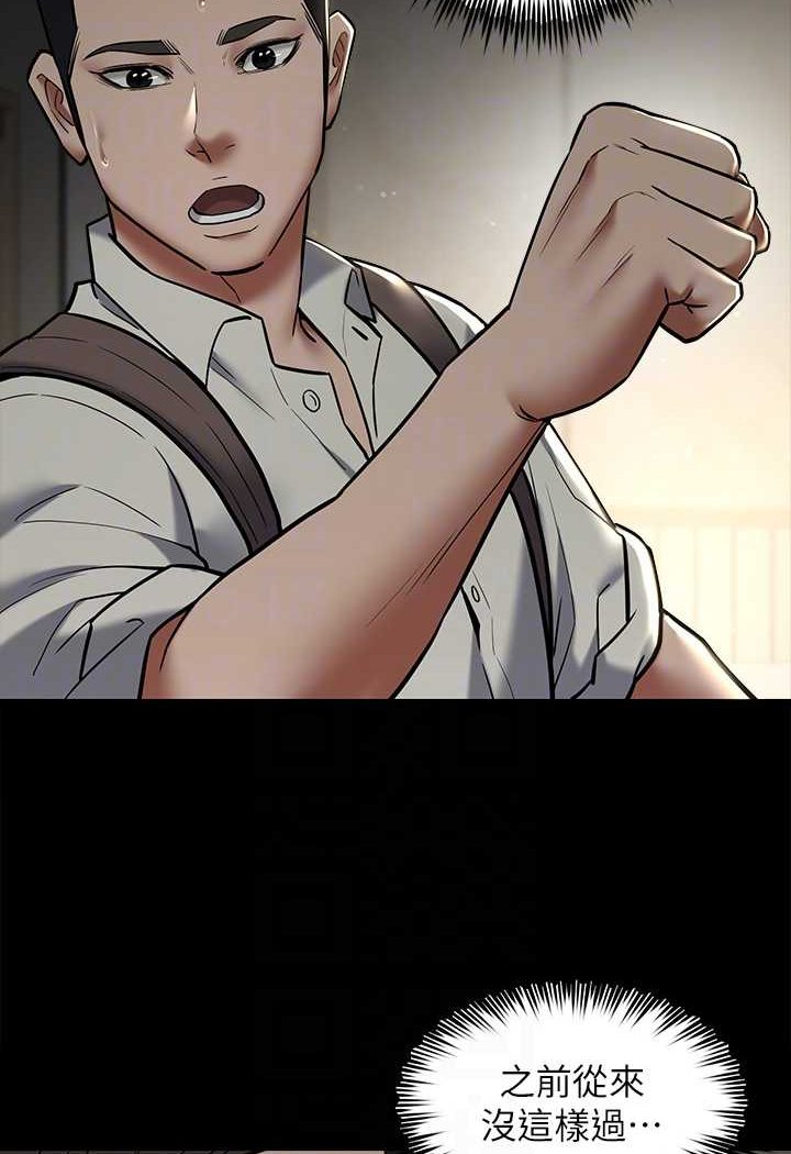 [Manhwa] Revenge of the rich Plot, big breasts#[98P]-46