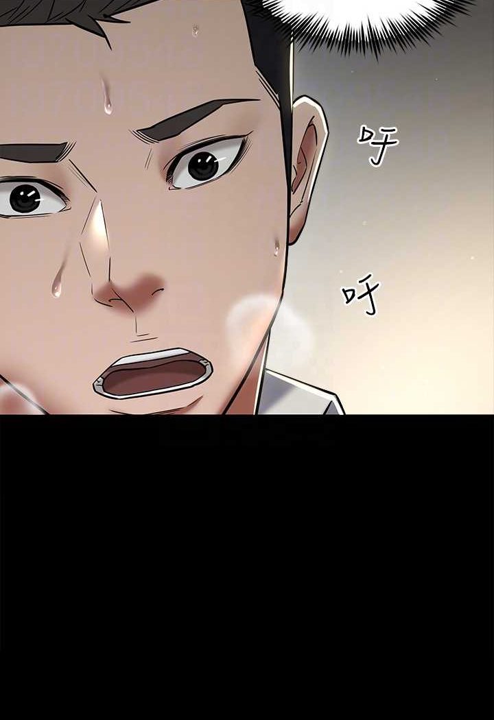 [Manhwa] Revenge of the rich Plot, big breasts#[98P]-47