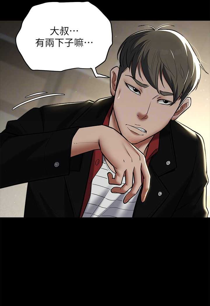 [Manhwa] Revenge of the rich Plot, big breasts#[98P]-48