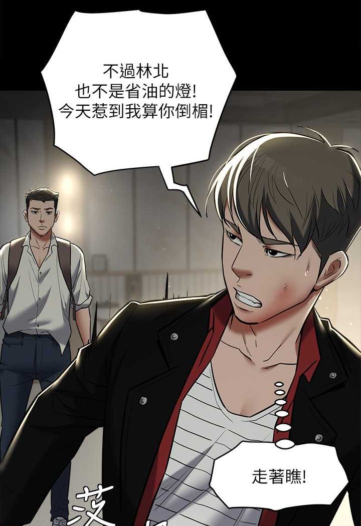 [Manhwa] Revenge of the rich Plot, big breasts#[98P]-49