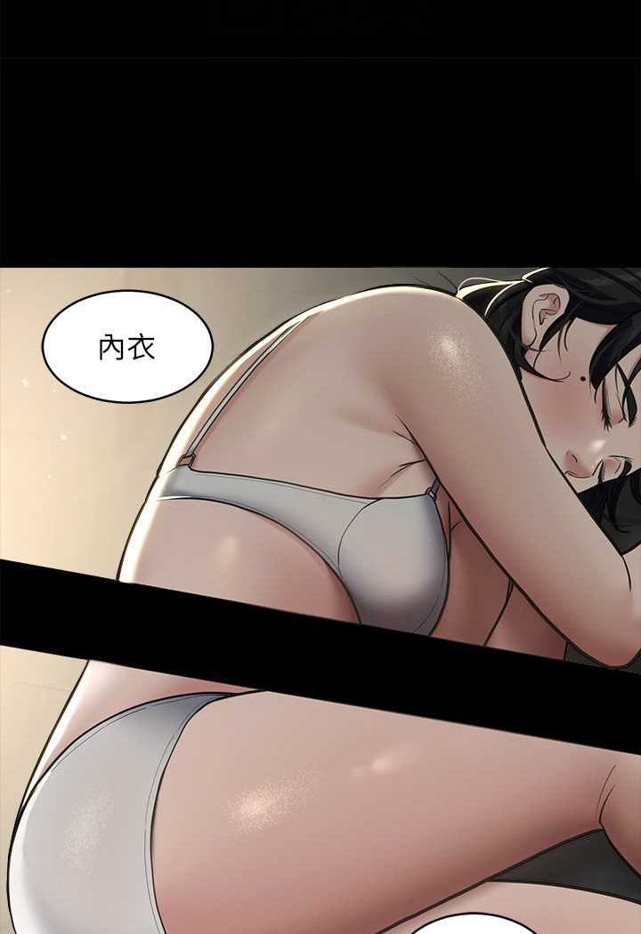 [Manhwa] Revenge of the rich Plot, big breasts#[98P]-52