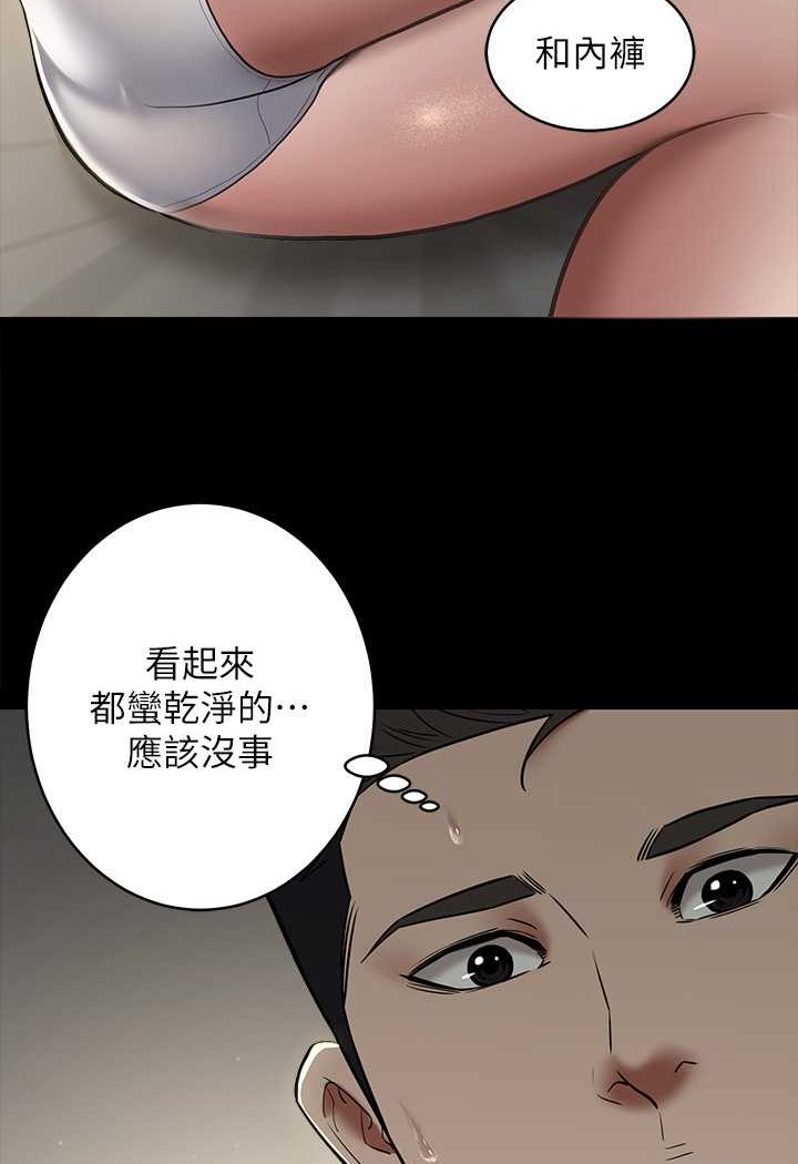 [Manhwa] Revenge of the rich Plot, big breasts#[98P]-53