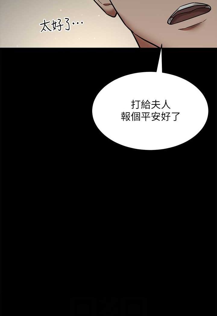 [Manhwa] Revenge of the rich Plot, big breasts#[98P]-54