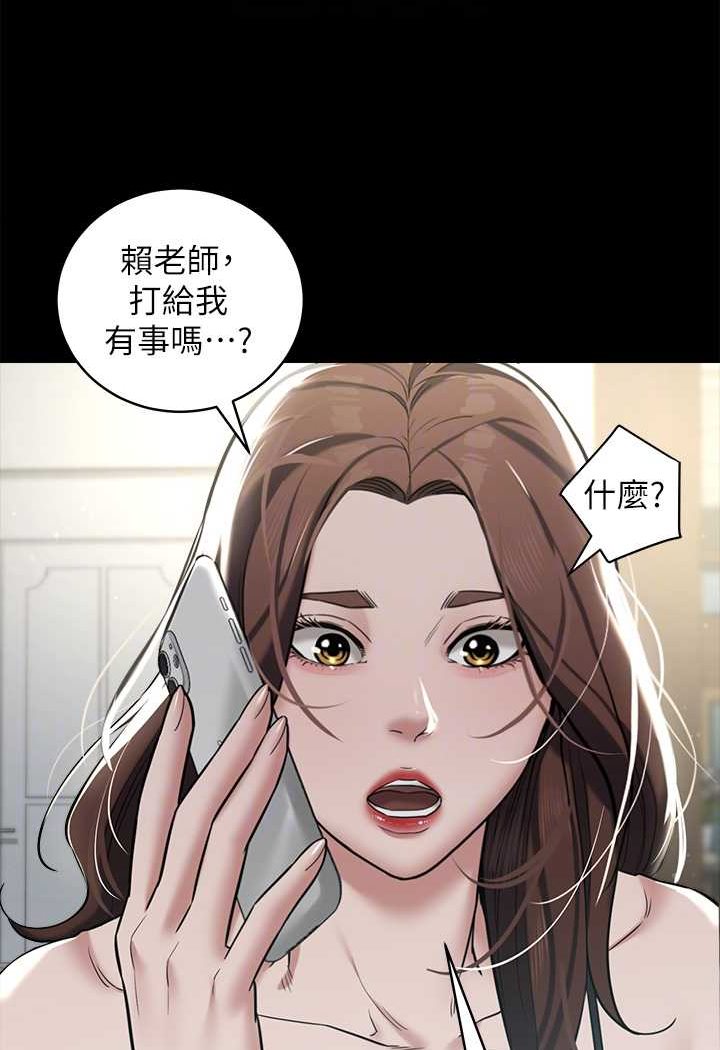 [Manhwa] Revenge of the rich Plot, big breasts#[98P]-57