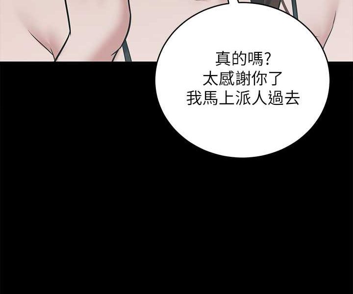 [Manhwa] Revenge of the rich Plot, big breasts#[98P]-58
