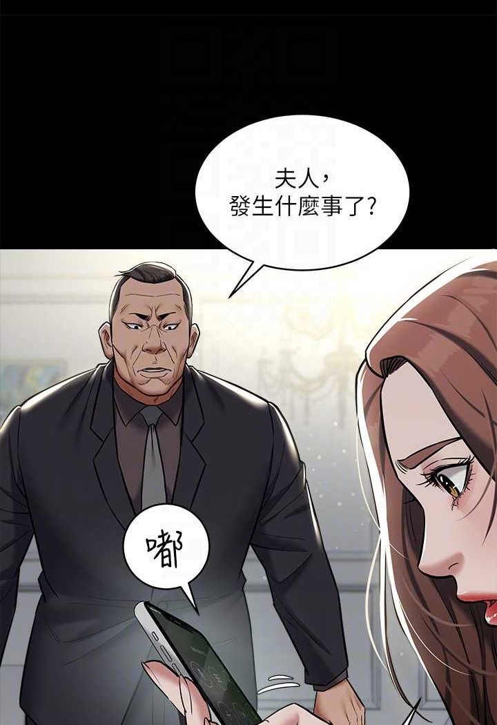 [Manhwa] Revenge of the rich Plot, big breasts#[98P]-59