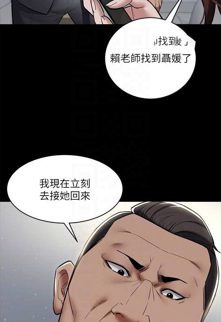 [Manhwa] Revenge of the rich Plot, big breasts#[98P]-60