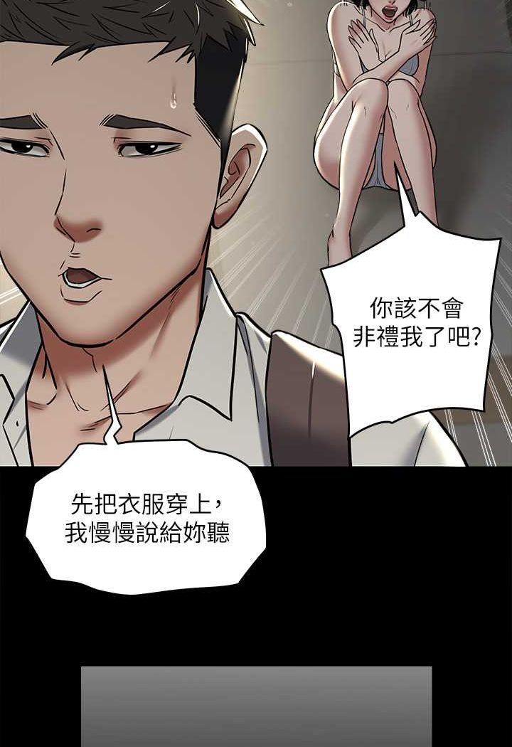 [Manhwa] Revenge of the rich Plot, big breasts#[98P]-66