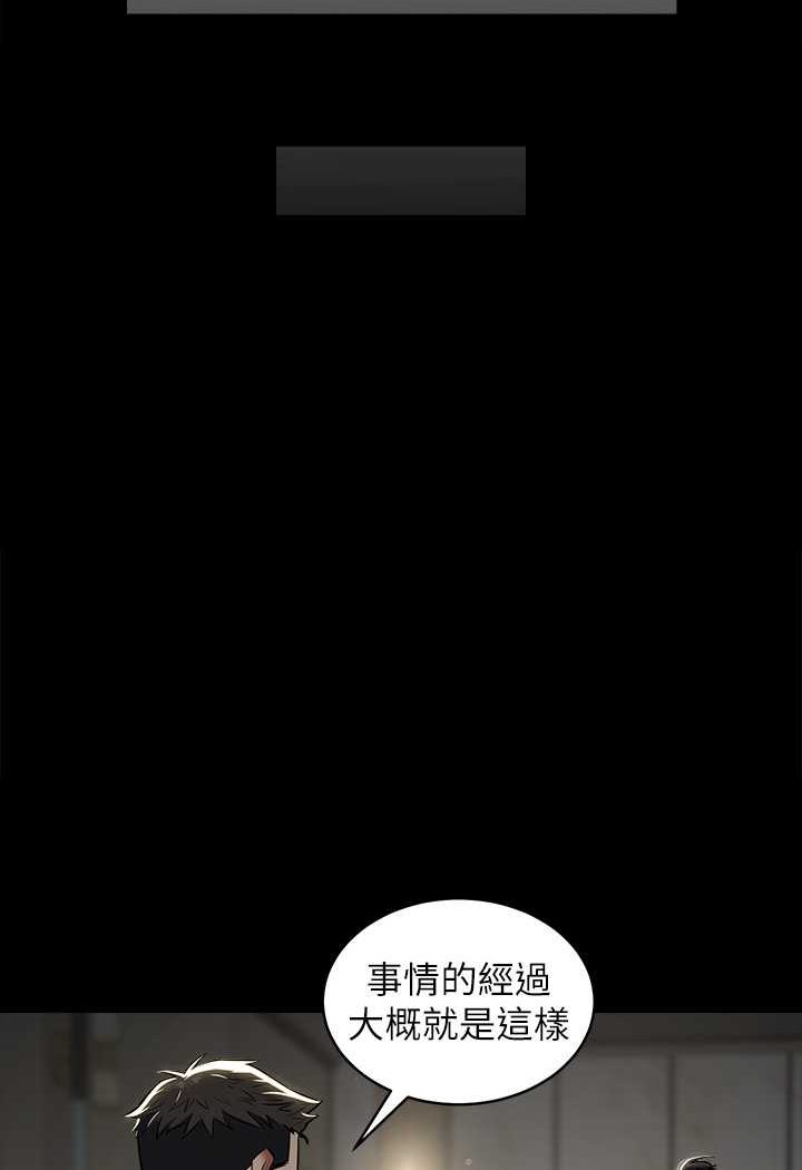 [Manhwa] Revenge of the rich Plot, big breasts#[98P]-67
