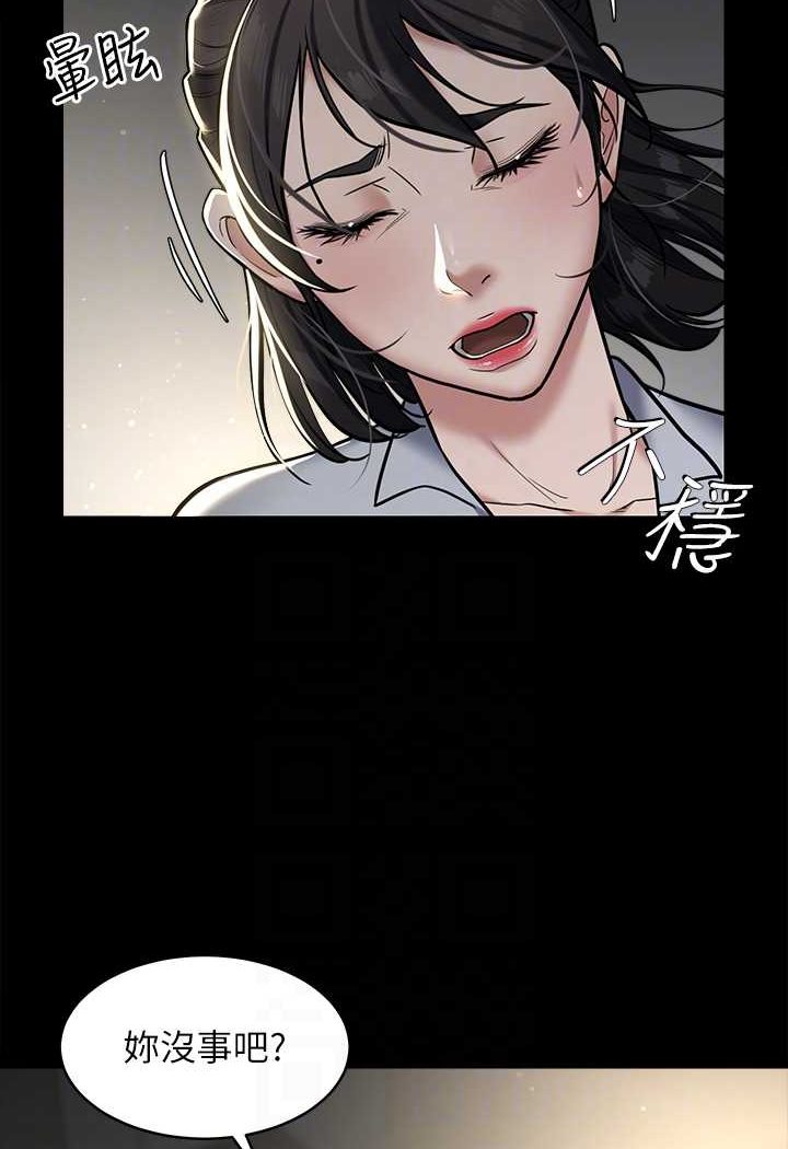 [Manhwa] Revenge of the rich Plot, big breasts#[98P]-69