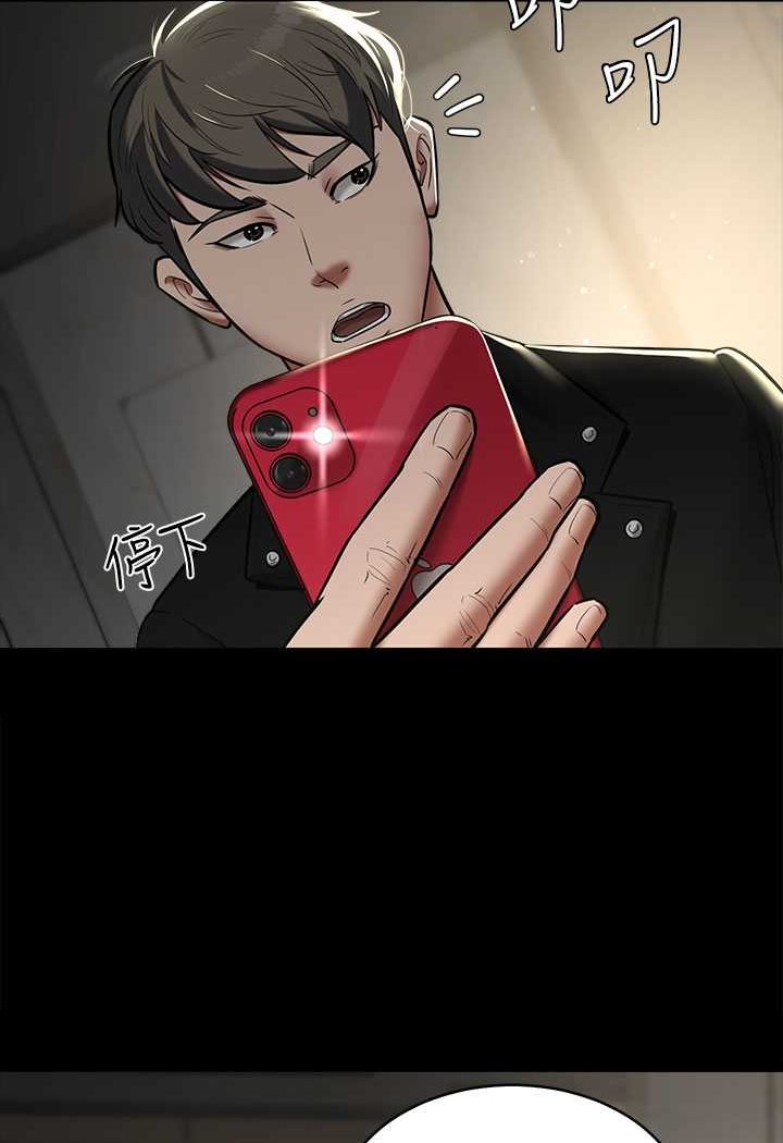 [Manhwa] Revenge of the rich Plot, big breasts#[98P]-7