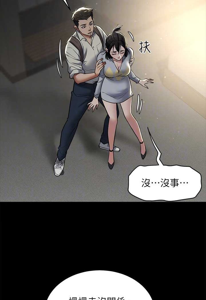 [Manhwa] Revenge of the rich Plot, big breasts#[98P]-70