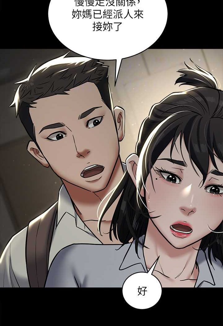 [Manhwa] Revenge of the rich Plot, big breasts#[98P]-71