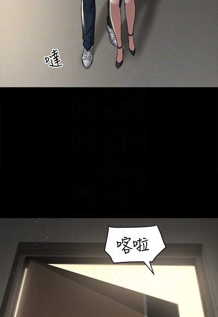 [Manhwa] Revenge of the rich Plot, big breasts#[98P]-73