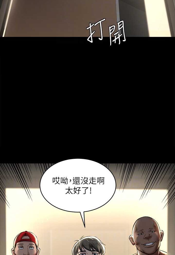 [Manhwa] Revenge of the rich Plot, big breasts#[98P]-74