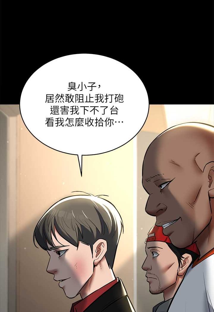 [Manhwa] Revenge of the rich Plot, big breasts#[98P]-76