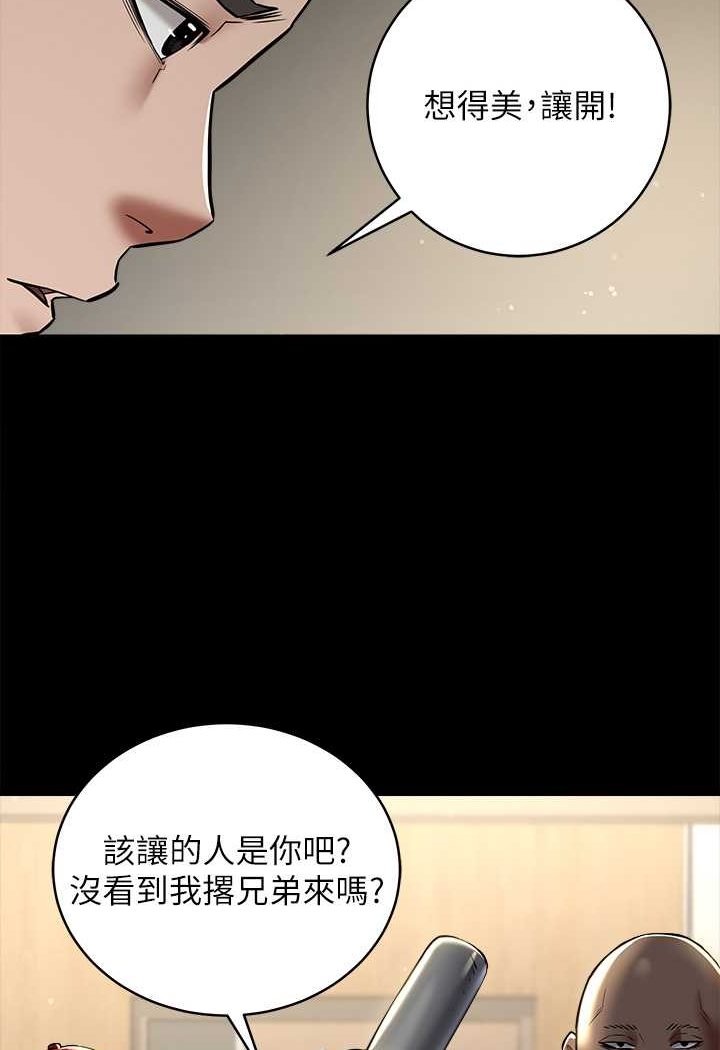 [Manhwa] Revenge of the rich Plot, big breasts#[98P]-78