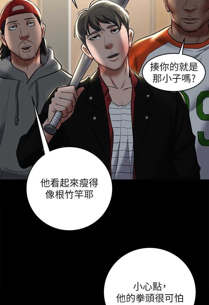 [Manhwa] Revenge of the rich Plot, big breasts#[98P]-79