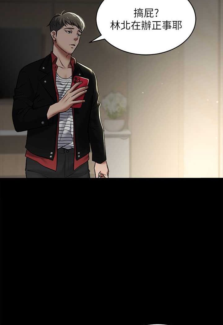 [Manhwa] Revenge of the rich Plot, big breasts#[98P]-8