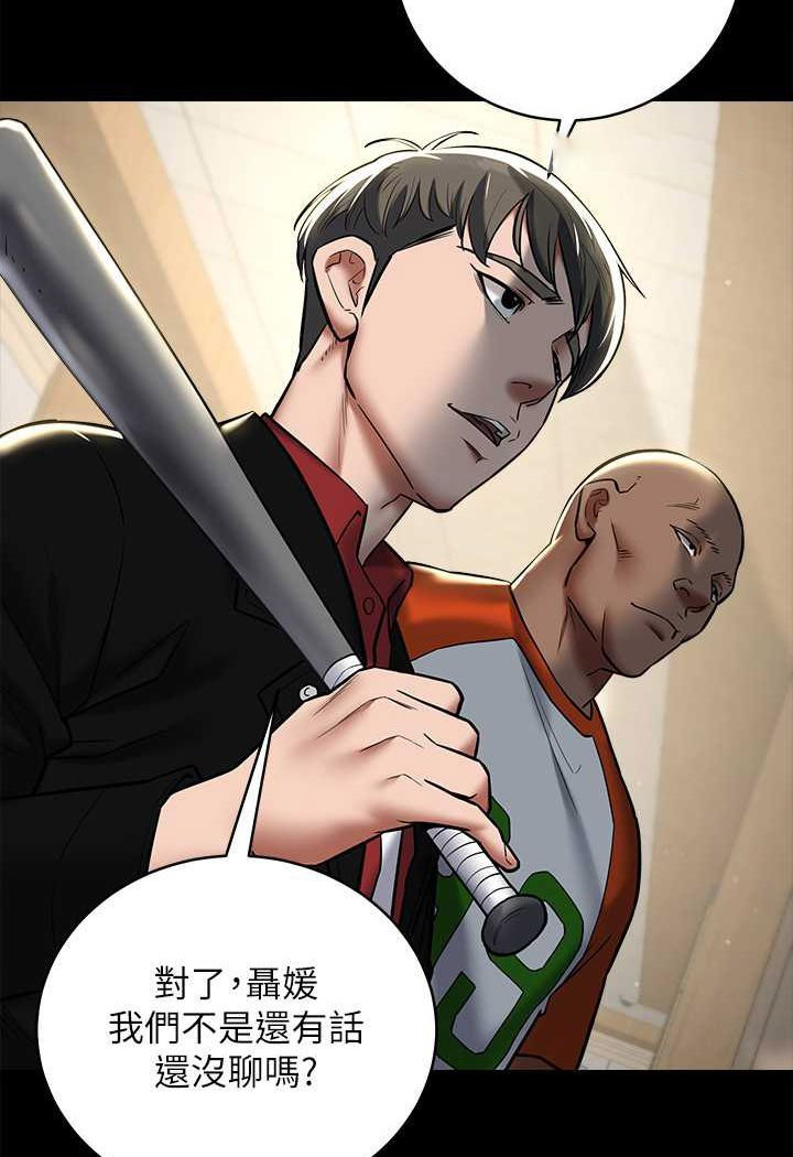 [Manhwa] Revenge of the rich Plot, big breasts#[98P]-80