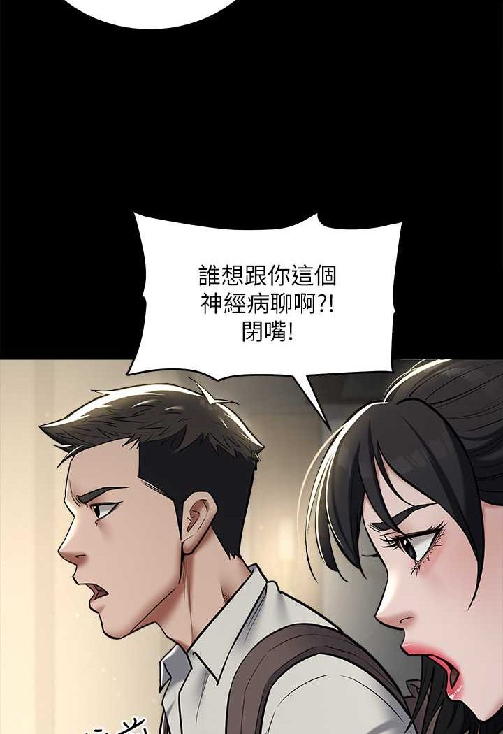 [Manhwa] Revenge of the rich Plot, big breasts#[98P]-81