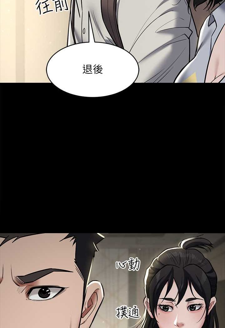 [Manhwa] Revenge of the rich Plot, big breasts#[98P]-82