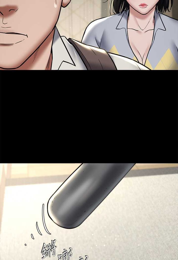 [Manhwa] Revenge of the rich Plot, big breasts#[98P]-83