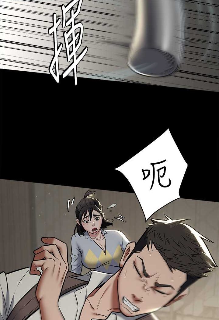 [Manhwa] Revenge of the rich Plot, big breasts#[98P]-86