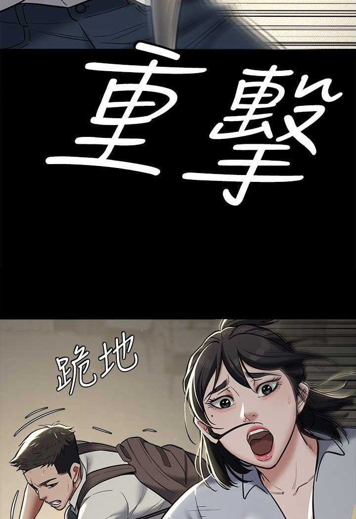 [Manhwa] Revenge of the rich Plot, big breasts#[98P]-88