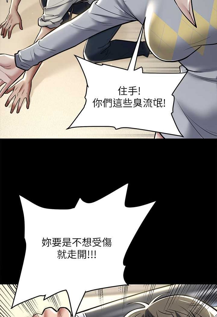 [Manhwa] Revenge of the rich Plot, big breasts#[98P]-89