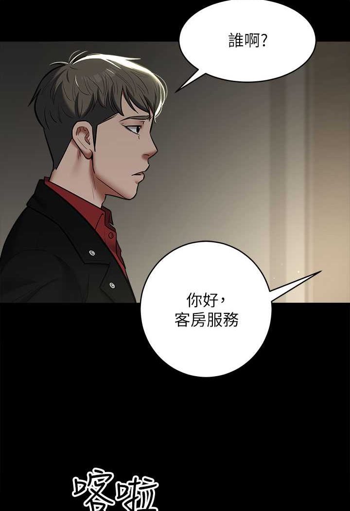[Manhwa] Revenge of the rich Plot, big breasts#[98P]-9