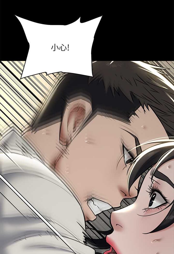[Manhwa] Revenge of the rich Plot, big breasts#[98P]-91