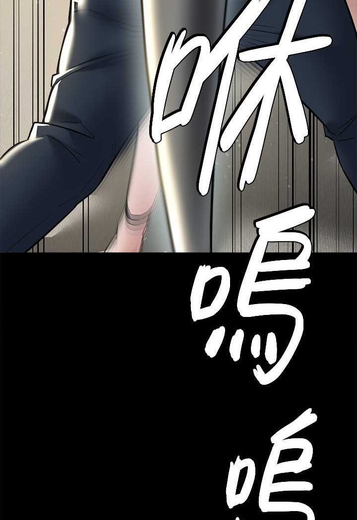 [Manhwa] Revenge of the rich Plot, big breasts#[98P]-94