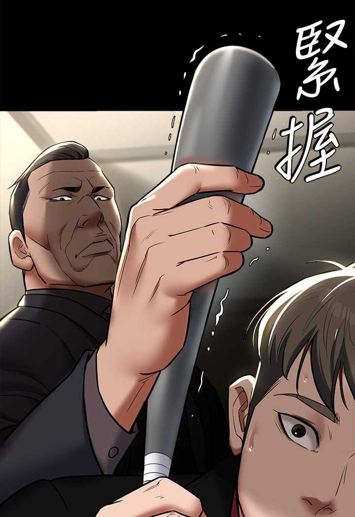 [Manhwa] Revenge of the rich Plot, big breasts#[98P]-96