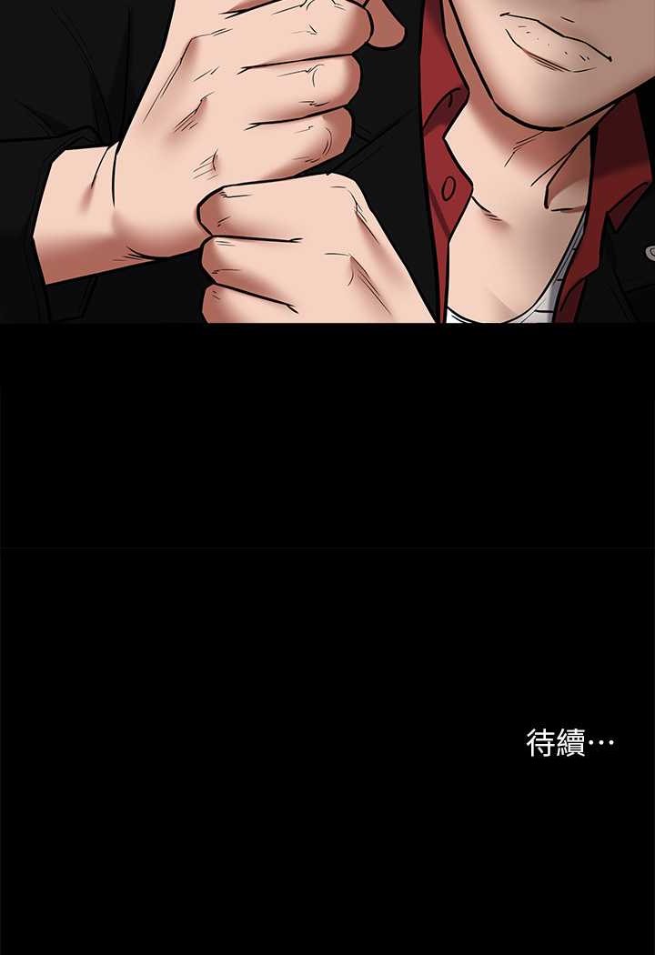 [Manhwa] Revenge of the rich Plot, big breasts#[98P]-97