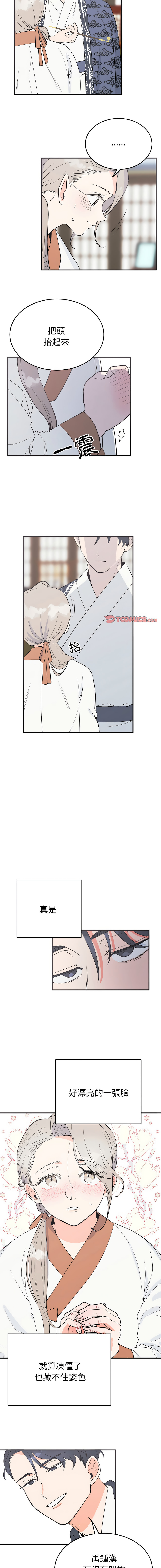 [韩国漫画] 毒酒 剧情,青年#[13P]-3