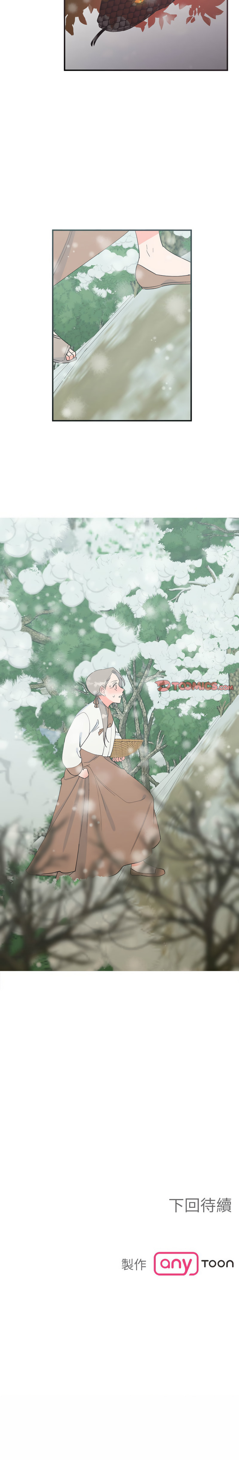 [韩国漫画] 毒酒 剧情,青年#[13P]-13