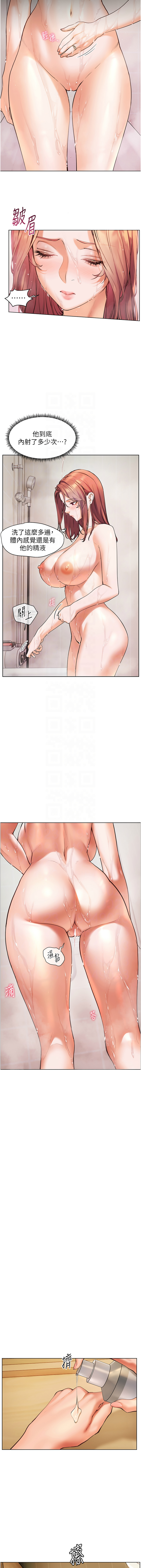 [韩国漫画] 老师的秘密指导 剧情,女教师#[12P]-9