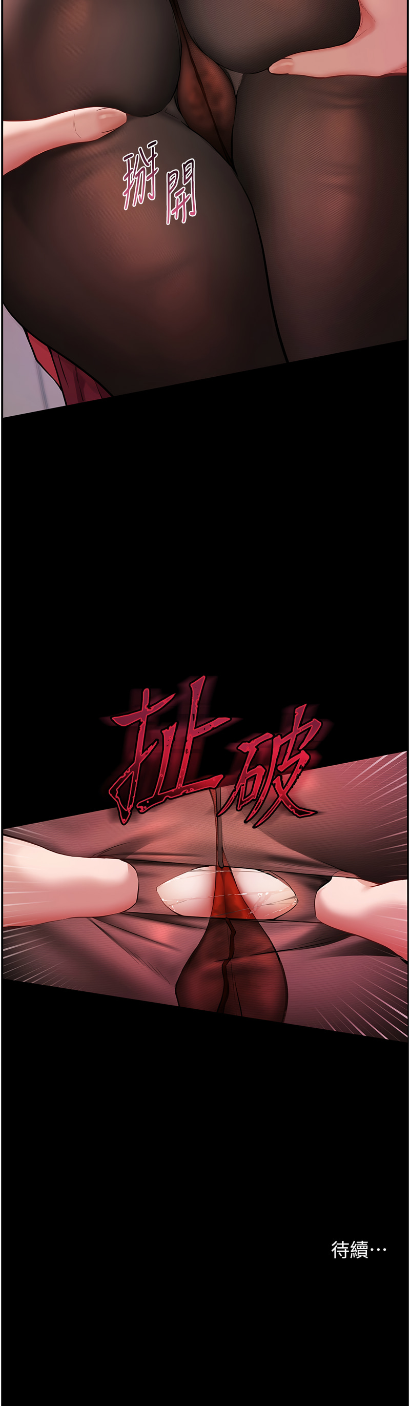 [韩国漫画] 老师的秘密指导 剧情,女教师#[16P]-16