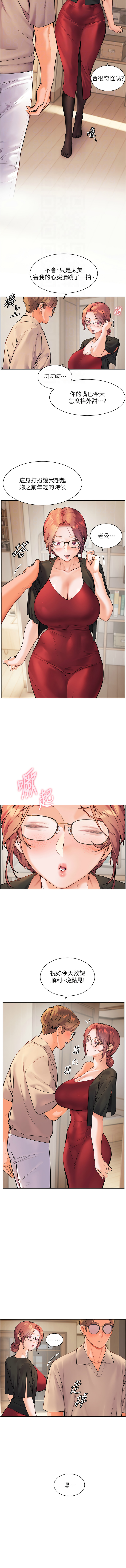 [韩国漫画] 老师的秘密指导 剧情,女教师#[16P]-4
