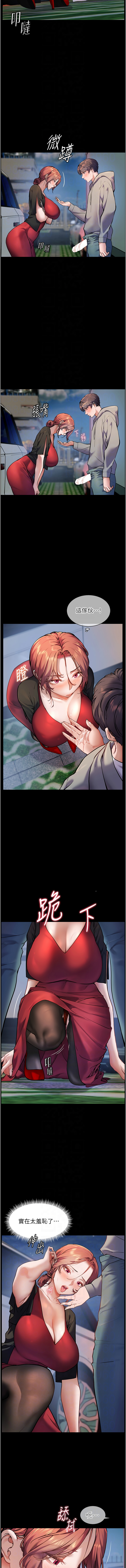 [韩国漫画] 老师的秘密指导 剧情,女教师#[13P]-8