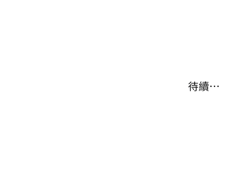 [韩国漫画] 老师的秘密指导 剧情,女教师#[15P]-15