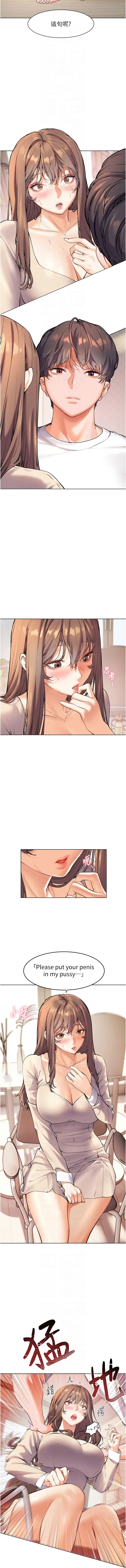 [韩国漫画] 老师的秘密指导 剧情,女教师#[10P]-8