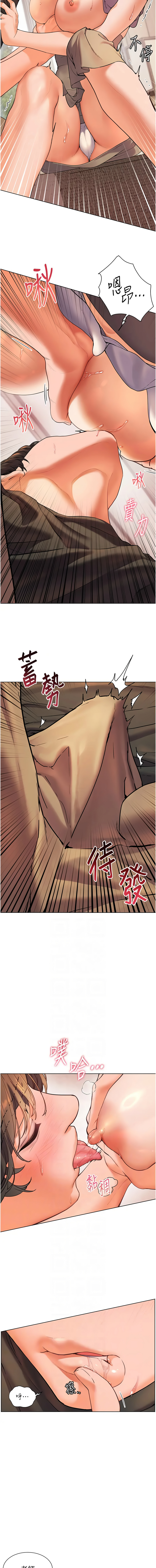 [韩国漫画] 老师的秘密指导 剧情,女教师#[10P]-2